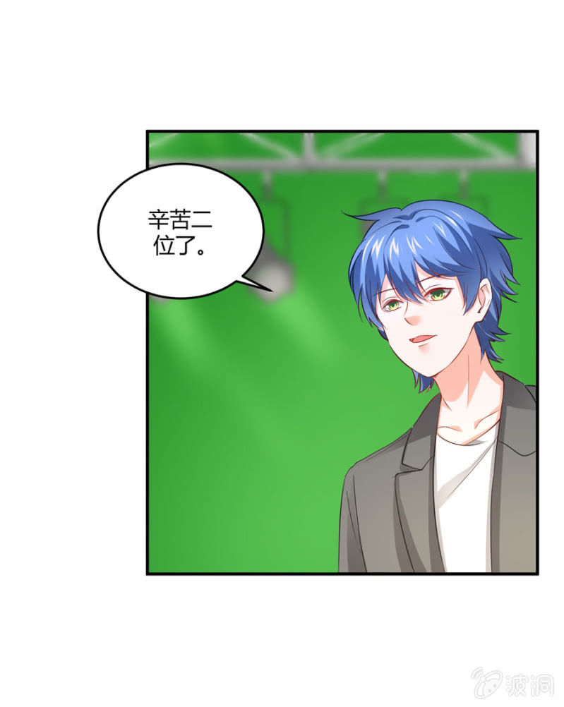 星恋之霸王条约韩漫全集-第96话 几分相像无删减无遮挡章节图片 