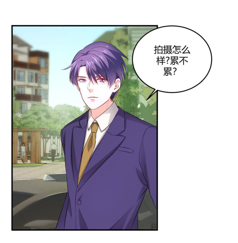 星恋之霸王条约韩漫全集-第97话 一击毙命无删减无遮挡章节图片 