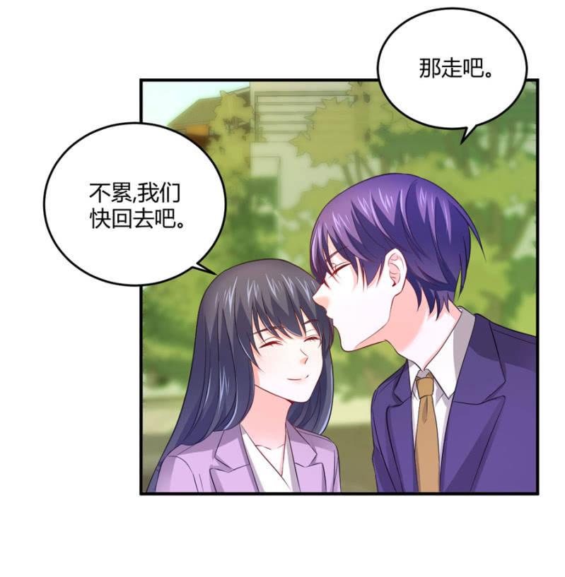 星恋之霸王条约韩漫全集-第97话 一击毙命无删减无遮挡章节图片 
