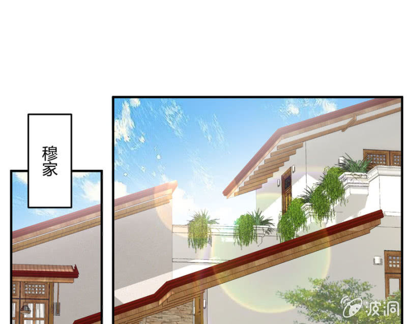 星恋之霸王条约韩漫全集-第97话 一击毙命无删减无遮挡章节图片 