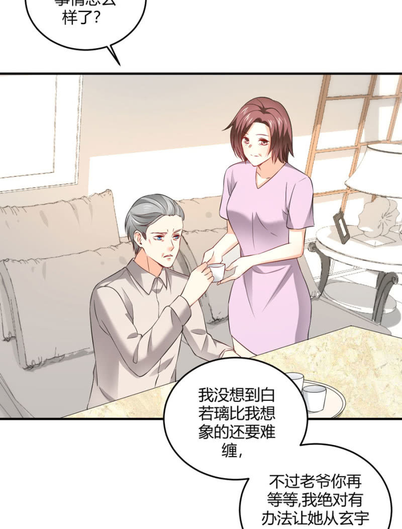 星恋之霸王条约韩漫全集-第97话 一击毙命无删减无遮挡章节图片 
