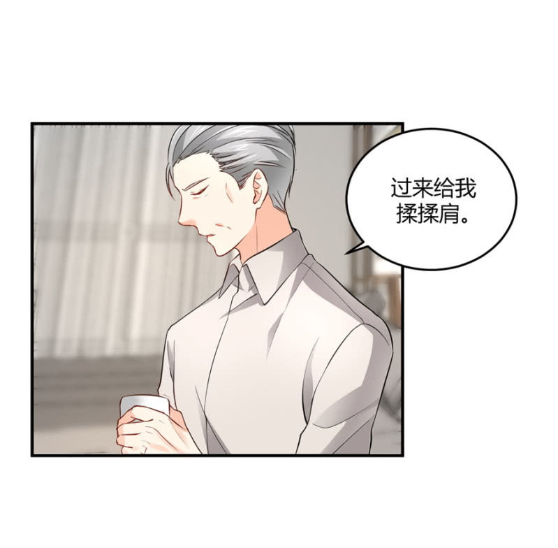 星恋之霸王条约韩漫全集-第97话 一击毙命无删减无遮挡章节图片 