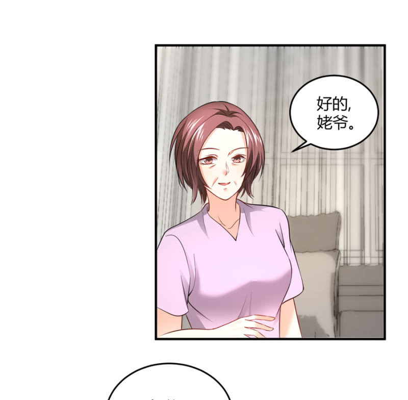 星恋之霸王条约韩漫全集-第97话 一击毙命无删减无遮挡章节图片 