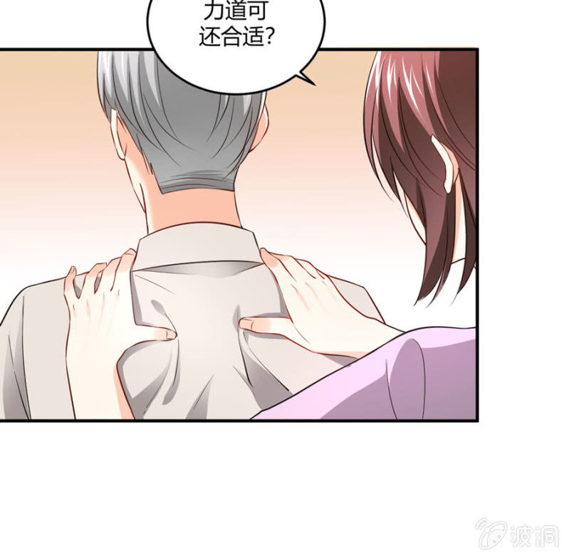 星恋之霸王条约韩漫全集-第97话 一击毙命无删减无遮挡章节图片 