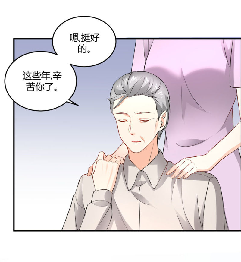 星恋之霸王条约韩漫全集-第97话 一击毙命无删减无遮挡章节图片 