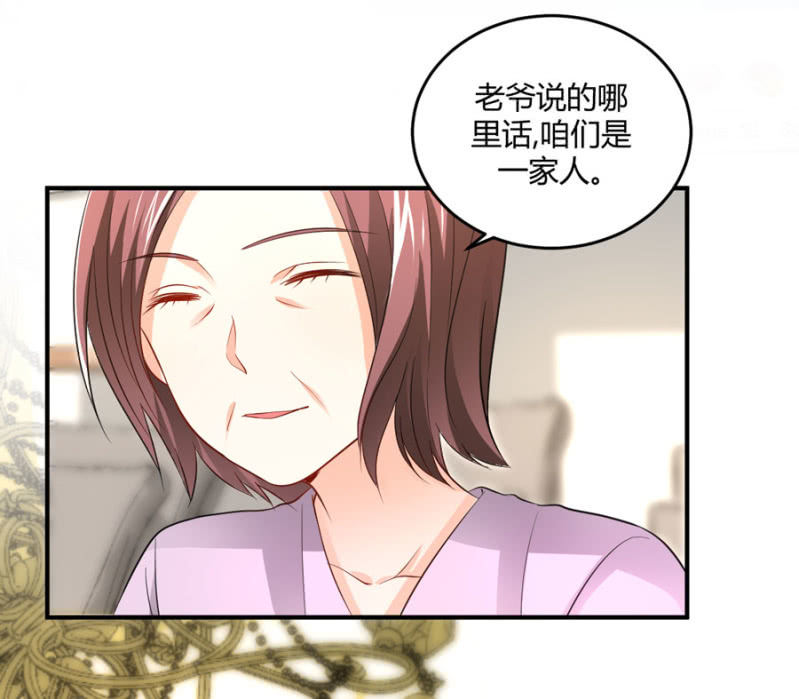 星恋之霸王条约韩漫全集-第97话 一击毙命无删减无遮挡章节图片 
