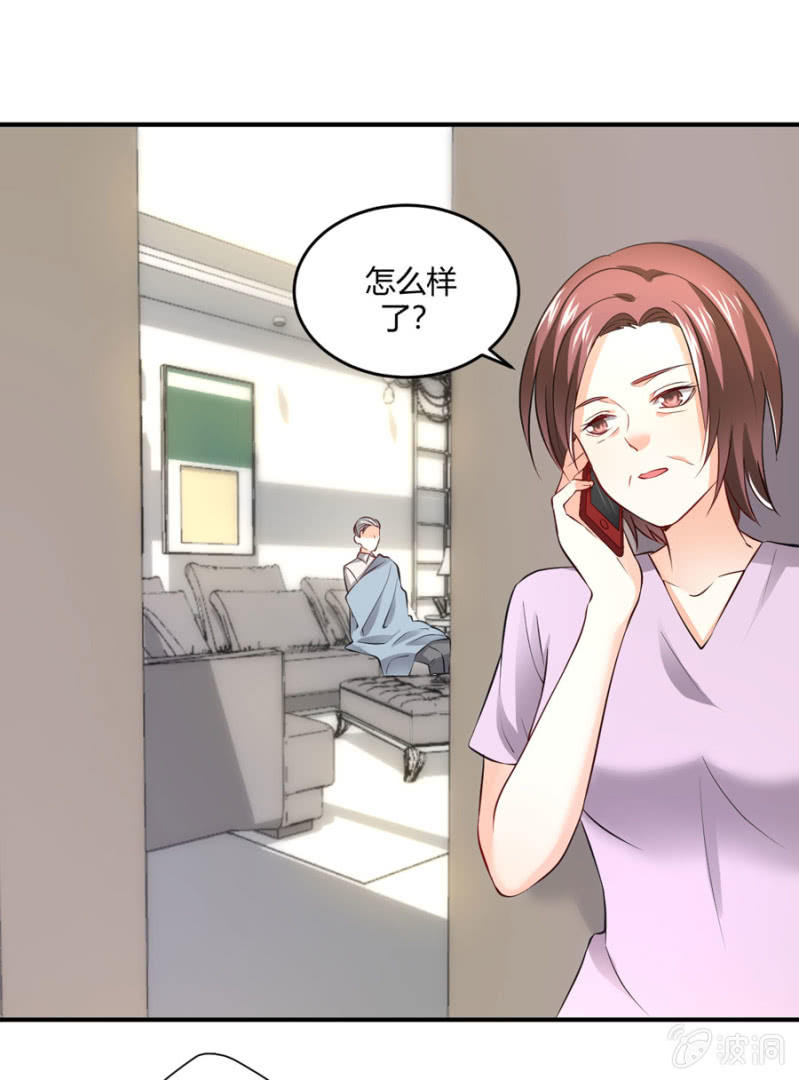 星恋之霸王条约韩漫全集-第97话 一击毙命无删减无遮挡章节图片 