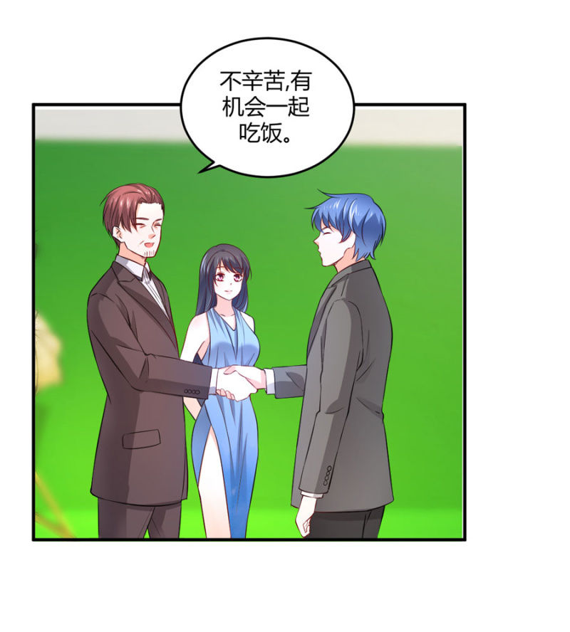 星恋之霸王条约韩漫全集-第97话 一击毙命无删减无遮挡章节图片 