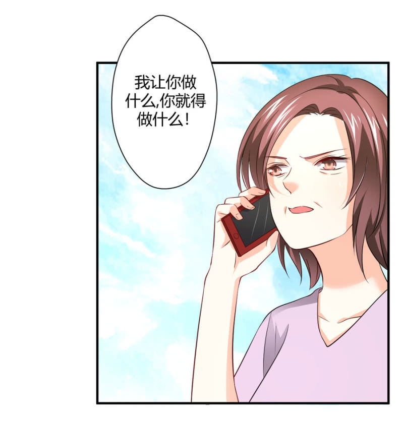 星恋之霸王条约韩漫全集-第97话 一击毙命无删减无遮挡章节图片 