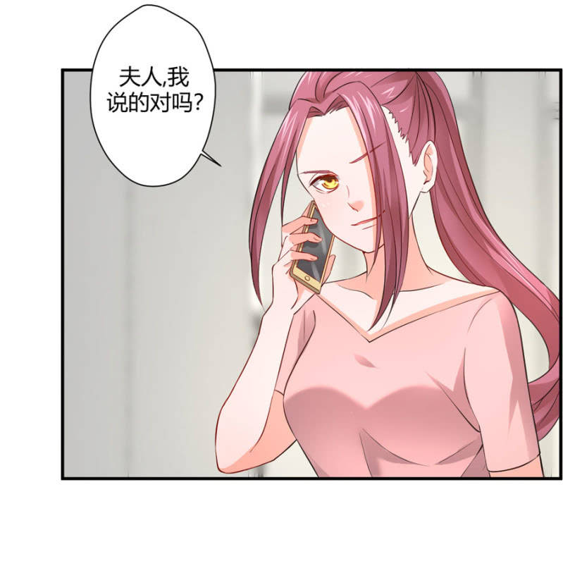 星恋之霸王条约韩漫全集-第97话 一击毙命无删减无遮挡章节图片 
