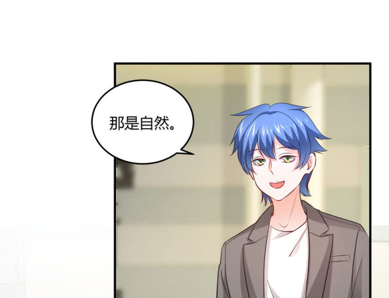 星恋之霸王条约韩漫全集-第97话 一击毙命无删减无遮挡章节图片 