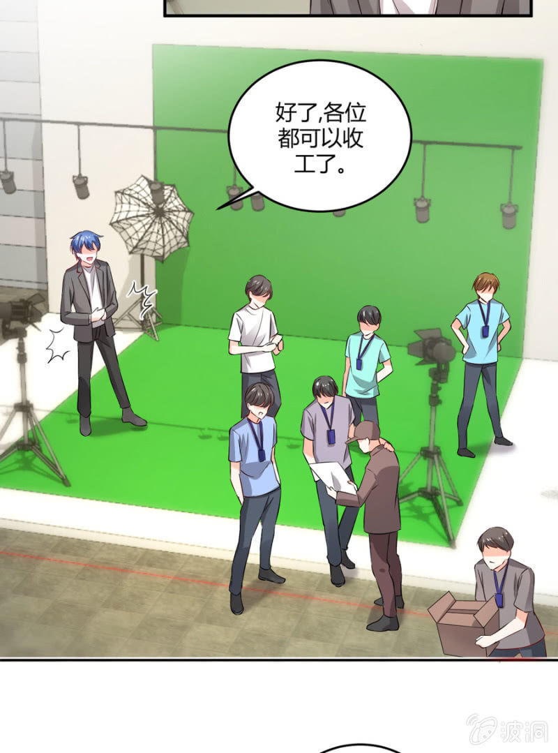 星恋之霸王条约韩漫全集-第97话 一击毙命无删减无遮挡章节图片 
