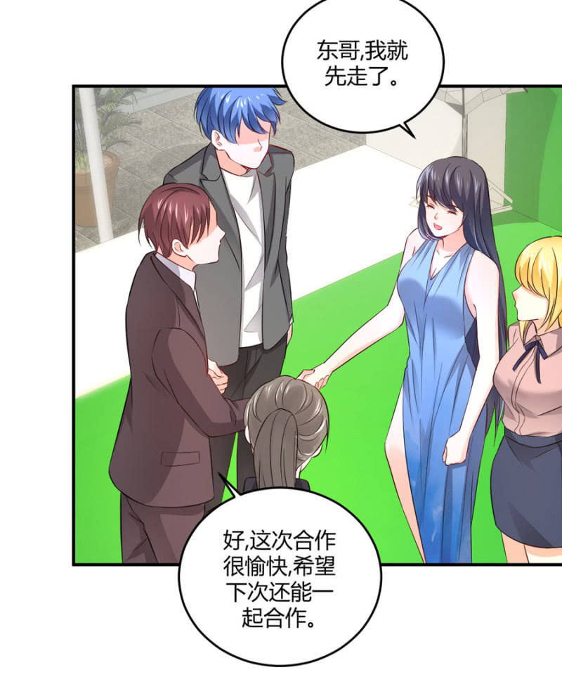 星恋之霸王条约韩漫全集-第97话 一击毙命无删减无遮挡章节图片 