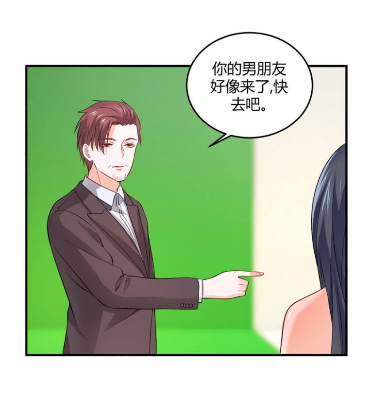 星恋之霸王条约韩漫全集-第97话 一击毙命无删减无遮挡章节图片 