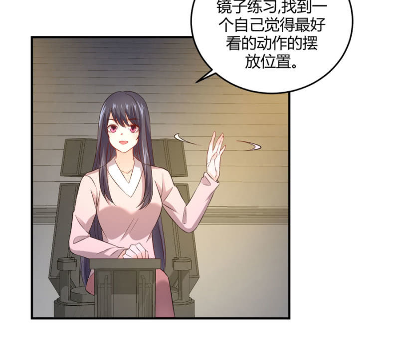 星恋之霸王条约韩漫全集-第98话 淘汰赛无删减无遮挡章节图片 