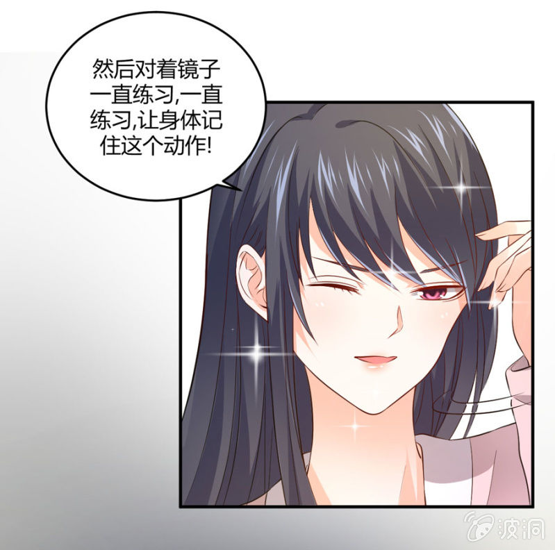 星恋之霸王条约韩漫全集-第98话 淘汰赛无删减无遮挡章节图片 