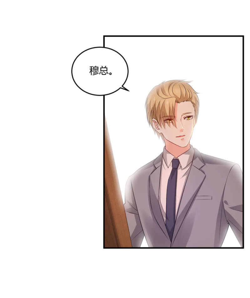 星恋之霸王条约韩漫全集-第98话 淘汰赛无删减无遮挡章节图片 