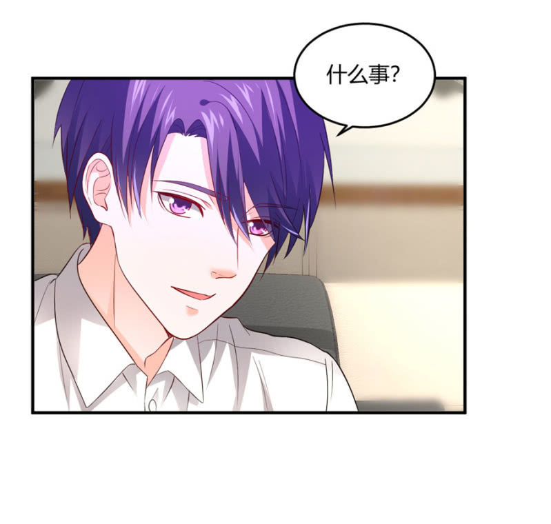 星恋之霸王条约韩漫全集-第98话 淘汰赛无删减无遮挡章节图片 