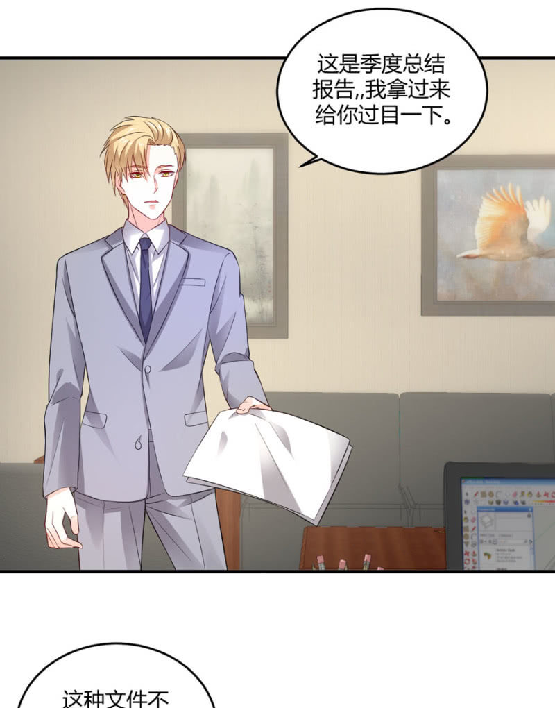 星恋之霸王条约韩漫全集-第98话 淘汰赛无删减无遮挡章节图片 