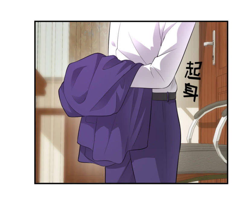 星恋之霸王条约韩漫全集-第98话 淘汰赛无删减无遮挡章节图片 