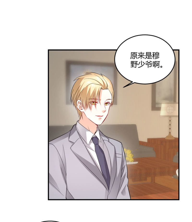 星恋之霸王条约韩漫全集-第98话 淘汰赛无删减无遮挡章节图片 