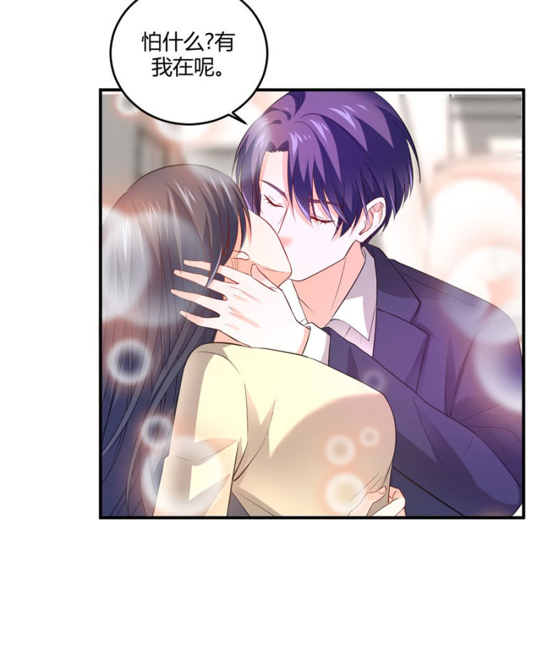 星恋之霸王条约韩漫全集-第98话 淘汰赛无删减无遮挡章节图片 