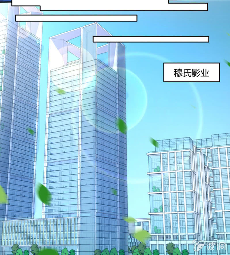 星恋之霸王条约韩漫全集-第98话 淘汰赛无删减无遮挡章节图片 