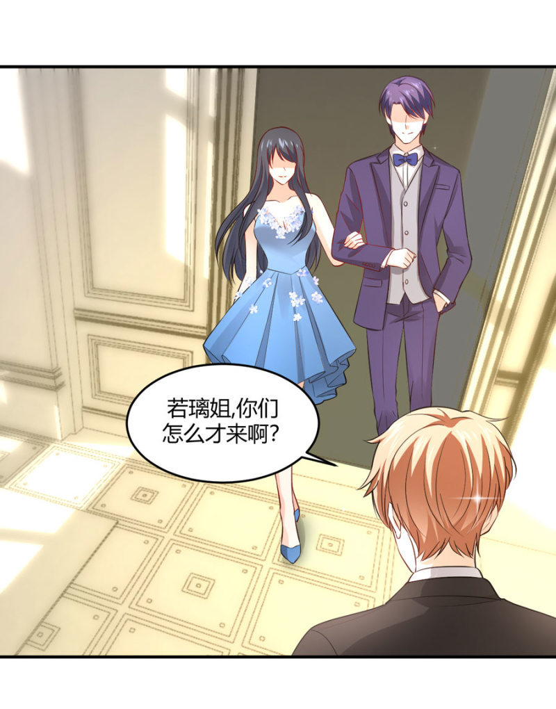 星恋之霸王条约韩漫全集-第99话 安排职务无删减无遮挡章节图片 
