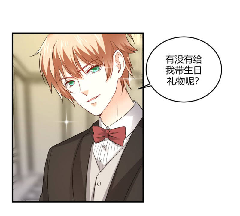 星恋之霸王条约韩漫全集-第99话 安排职务无删减无遮挡章节图片 