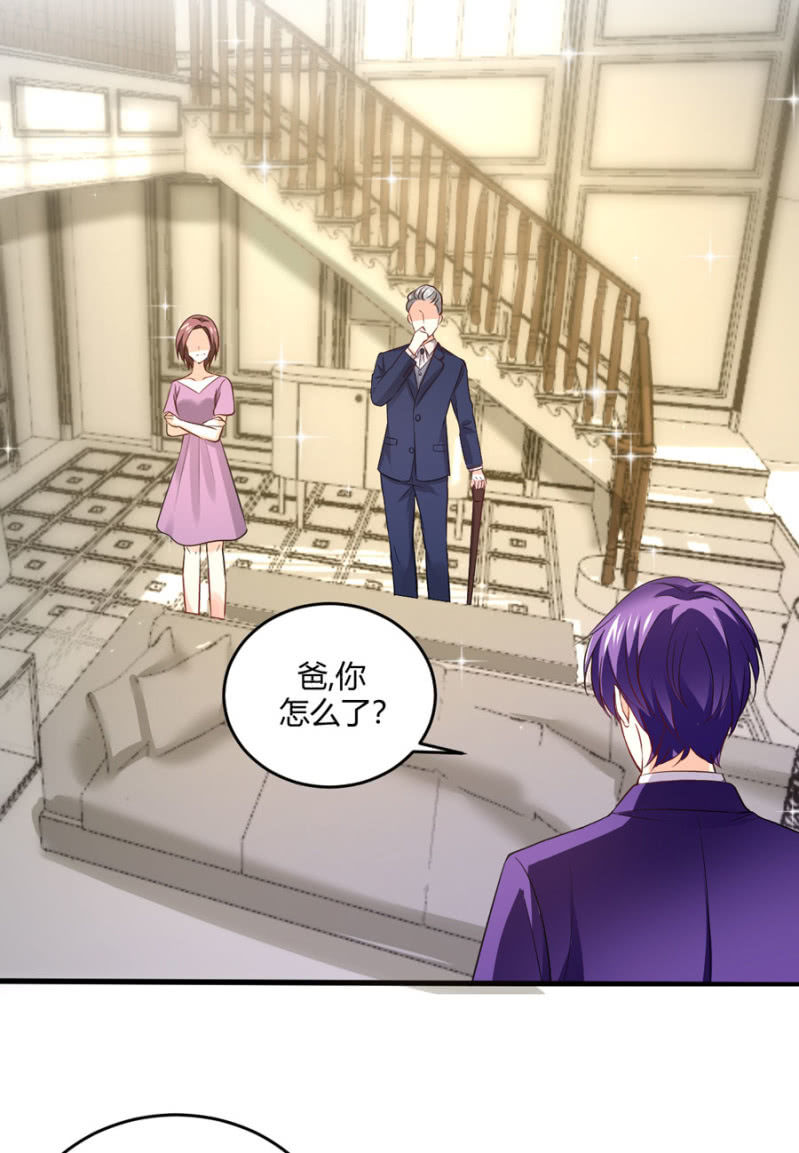 星恋之霸王条约韩漫全集-第99话 安排职务无删减无遮挡章节图片 