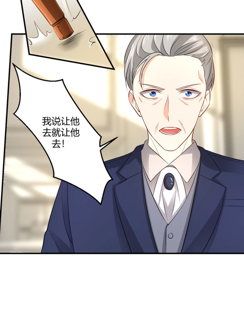 星恋之霸王条约韩漫全集-第99话 安排职务无删减无遮挡章节图片 