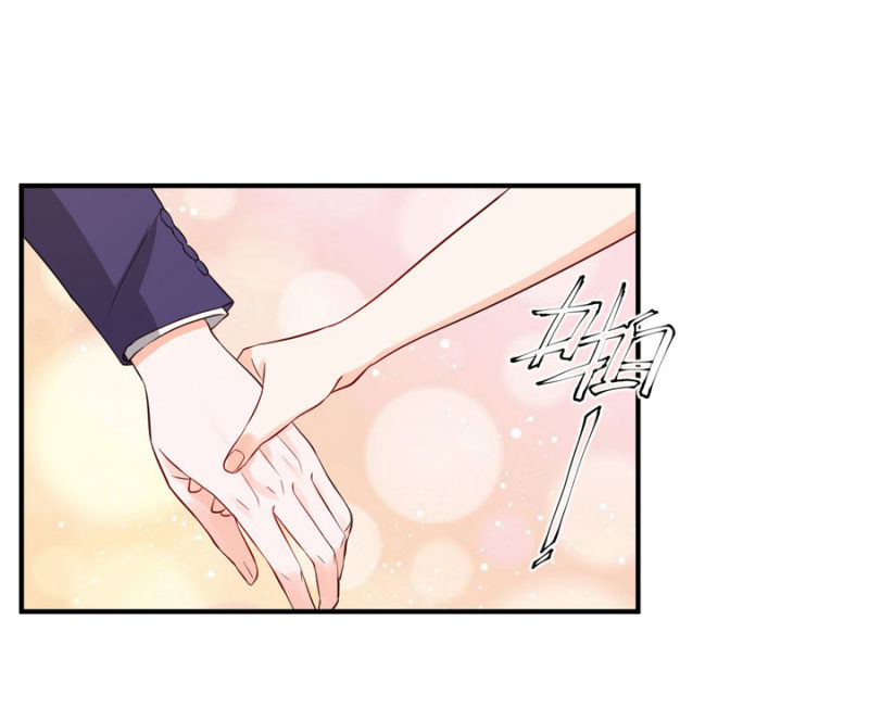 星恋之霸王条约韩漫全集-第99话 安排职务无删减无遮挡章节图片 