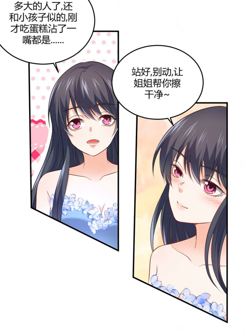 星恋之霸王条约韩漫全集-第99话 安排职务无删减无遮挡章节图片 