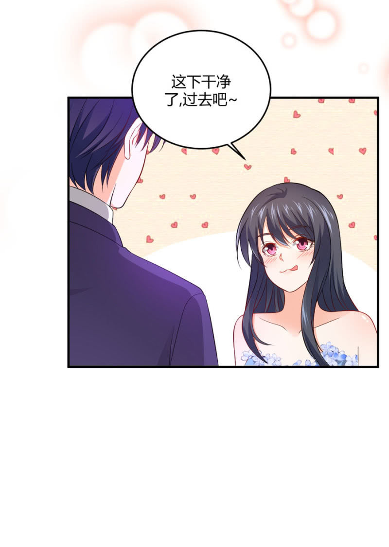 星恋之霸王条约韩漫全集-第99话 安排职务无删减无遮挡章节图片 