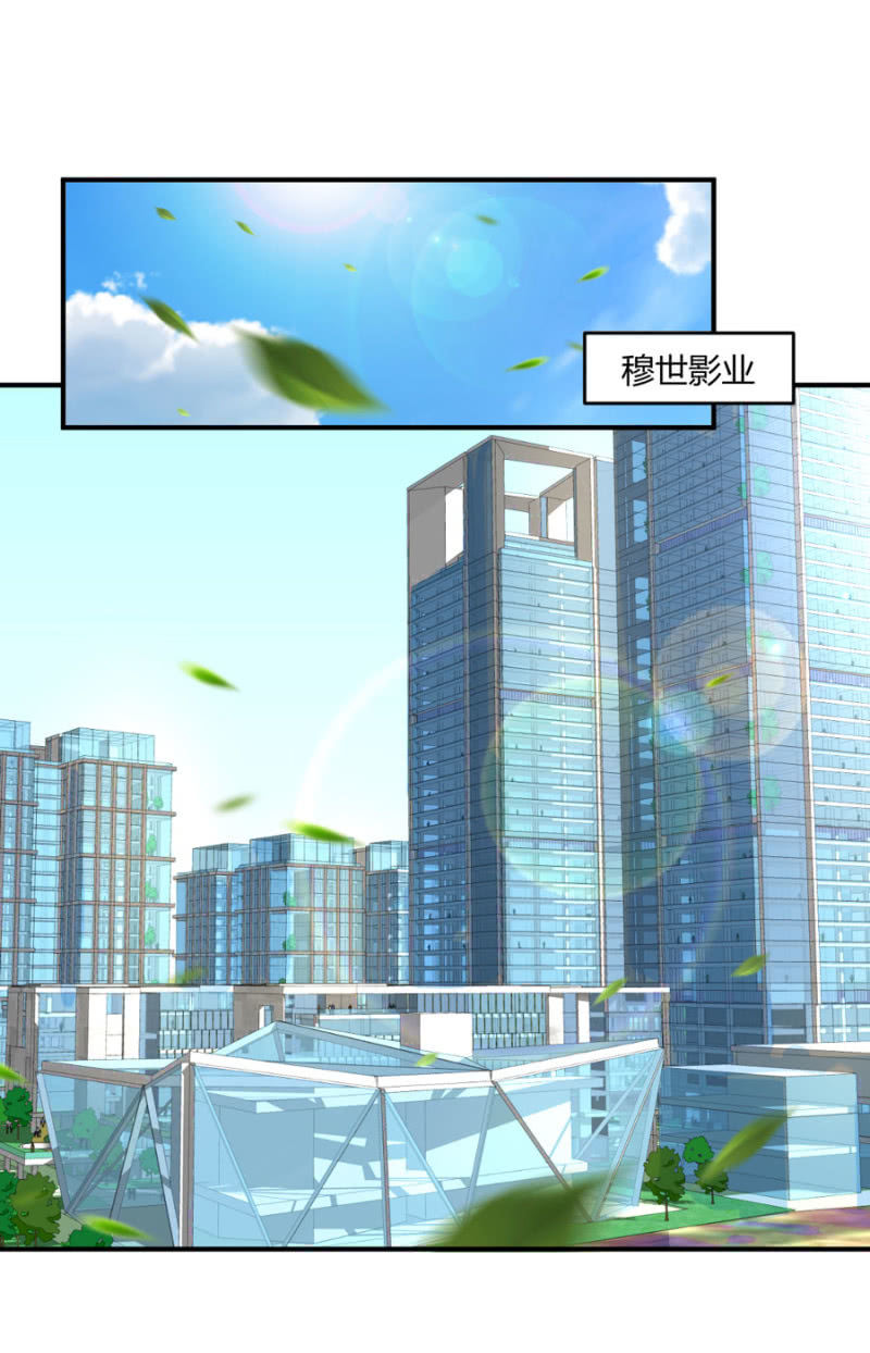 星恋之霸王条约韩漫全集-第100话 陷入两难无删减无遮挡章节图片 