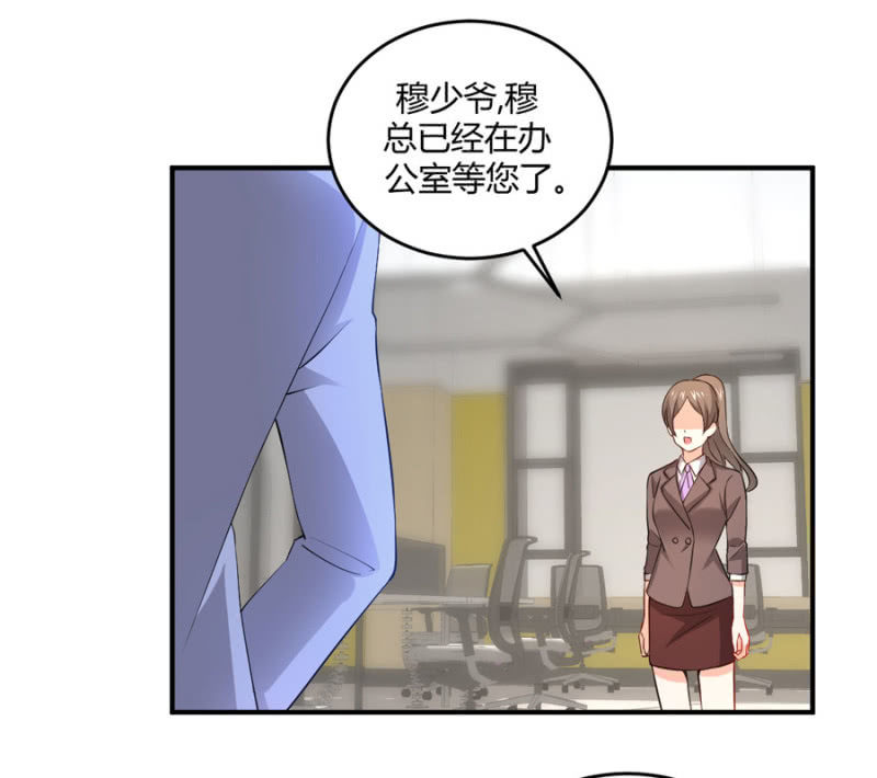 星恋之霸王条约韩漫全集-第100话 陷入两难无删减无遮挡章节图片 