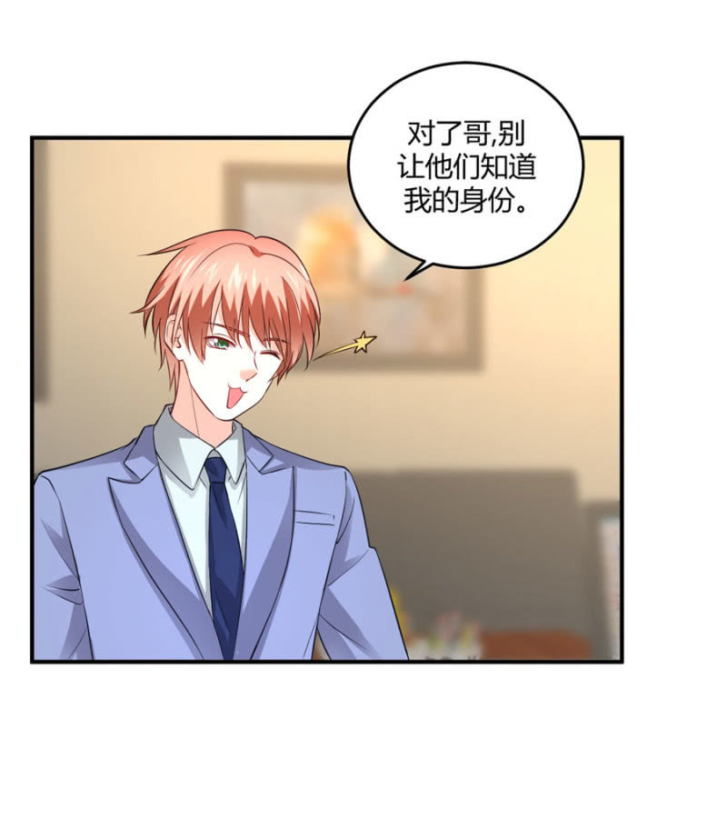 星恋之霸王条约韩漫全集-第100话 陷入两难无删减无遮挡章节图片 