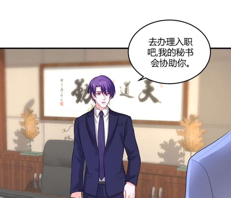 星恋之霸王条约韩漫全集-第100话 陷入两难无删减无遮挡章节图片 