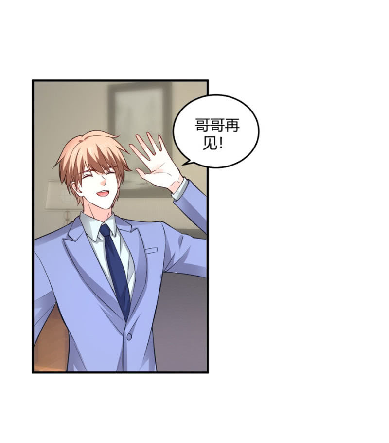 星恋之霸王条约韩漫全集-第100话 陷入两难无删减无遮挡章节图片 