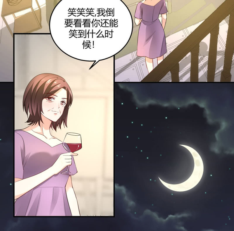 星恋之霸王条约韩漫全集-第100话 陷入两难无删减无遮挡章节图片 