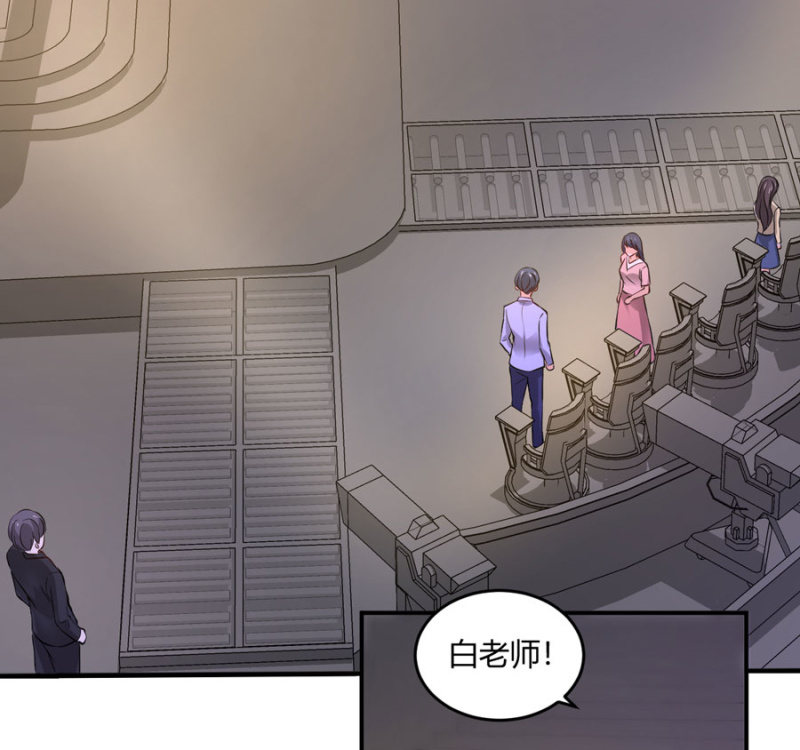星恋之霸王条约韩漫全集-第100话 陷入两难无删减无遮挡章节图片 