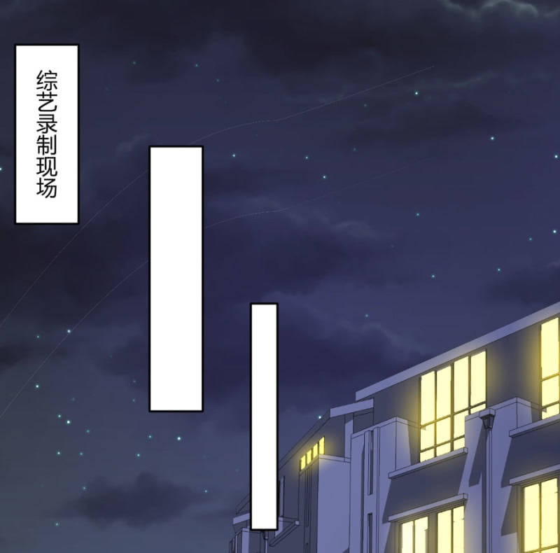 星恋之霸王条约韩漫全集-第100话 陷入两难无删减无遮挡章节图片 