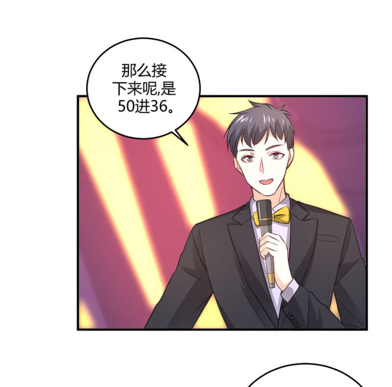 星恋之霸王条约韩漫全集-第100话 陷入两难无删减无遮挡章节图片 