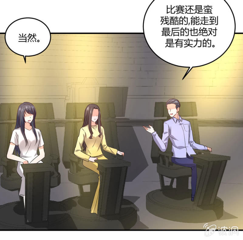 星恋之霸王条约韩漫全集-第100话 陷入两难无删减无遮挡章节图片 
