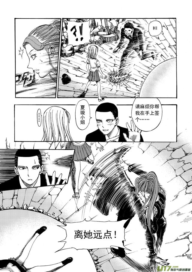 星STAR韩漫全集-96第七十五话 最后的觉醒无删减无遮挡章节图片 