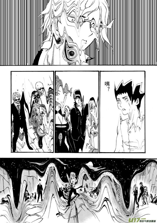 星STAR韩漫全集-98第七十七话 一山更比一山高二无删减无遮挡章节图片 