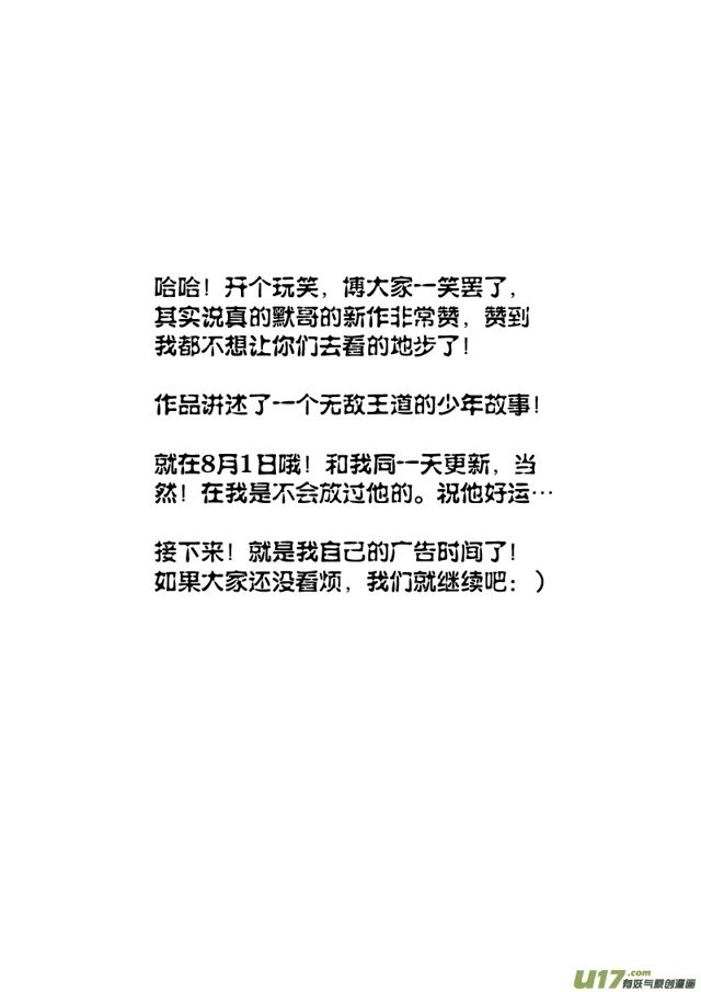 星STAR韩漫全集-7月暑期特别节目无删减无遮挡章节图片 