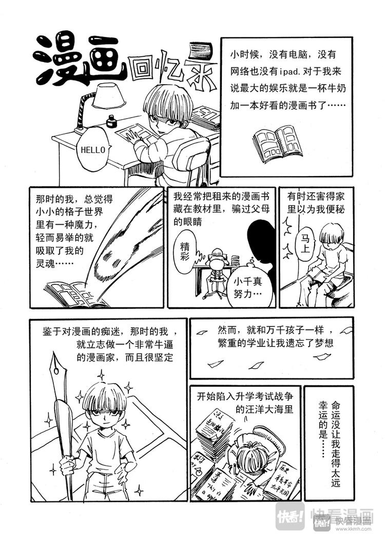 星STAR韩漫全集-圣诞小剧场无删减无遮挡章节图片 
