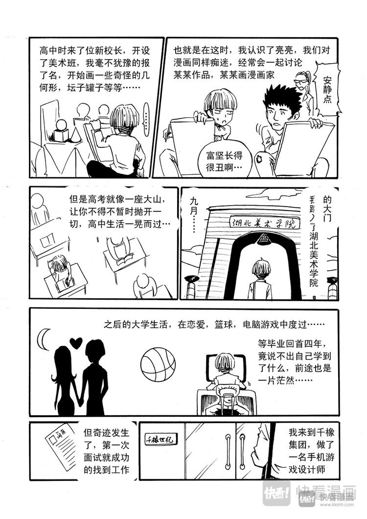 星STAR韩漫全集-圣诞小剧场无删减无遮挡章节图片 