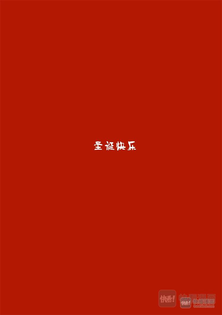 星STAR韩漫全集-圣诞小剧场无删减无遮挡章节图片 